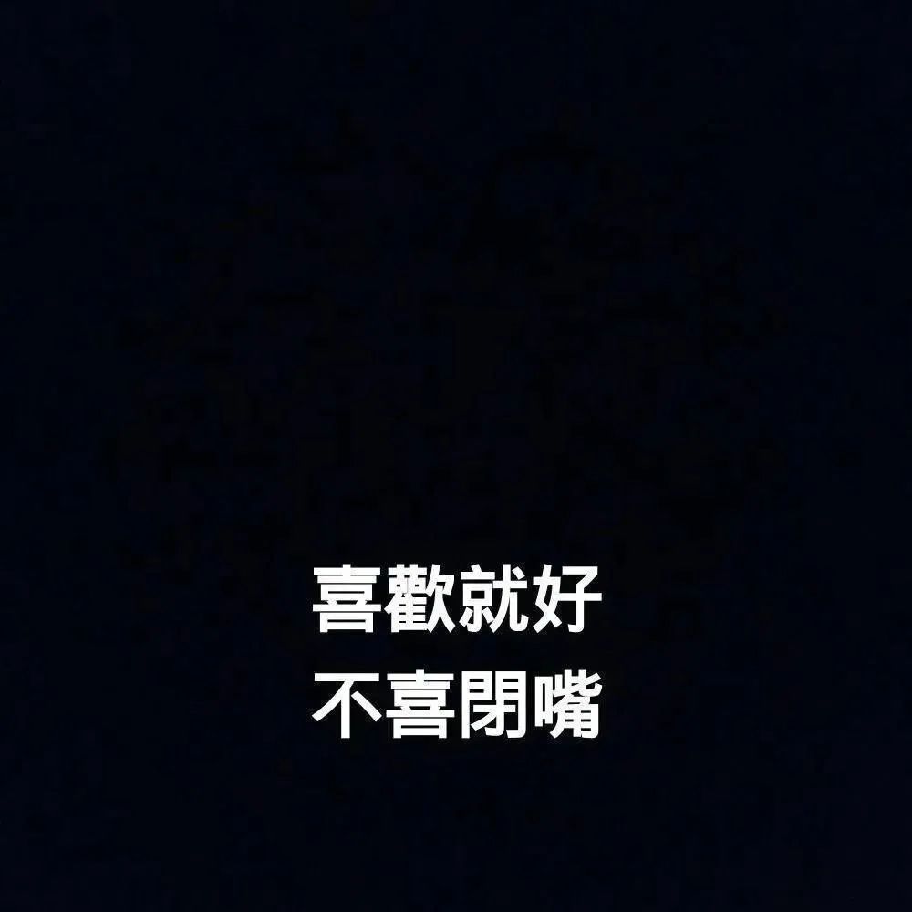 朋友圈背景藏不住的心情都因为你