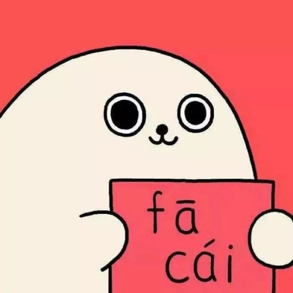 头像|换个奇奇怪怪又可可爱爱的吧