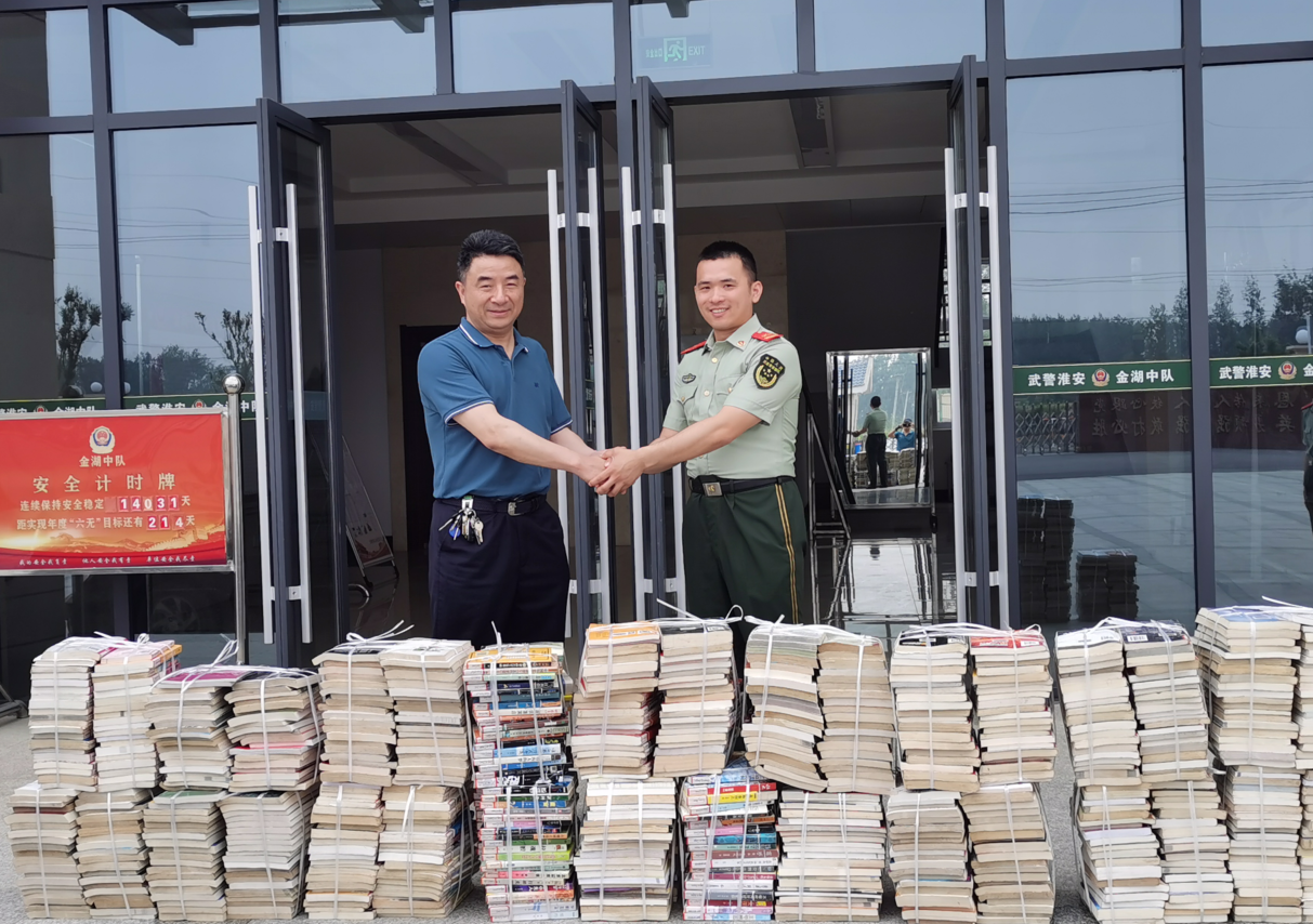 金湖县武警中队成金湖县图书馆馆外服务点