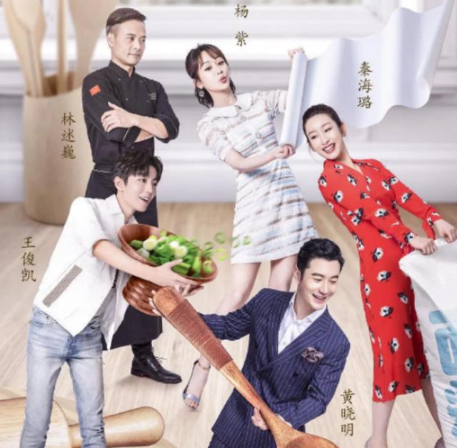 网传中餐厅5嘉宾名单龚俊周也有望重聚黄晓明成灵魂人物