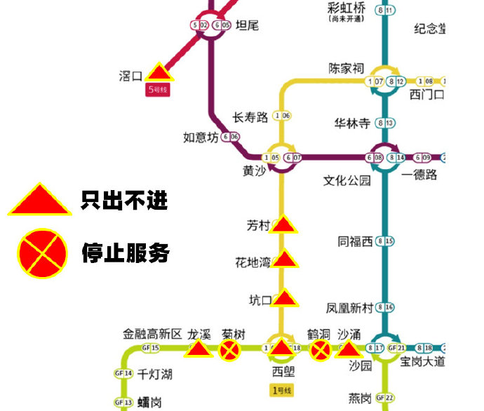 广州地铁：1号线芳村站、花地湾站及5号线滘口站所有出入口只出不进