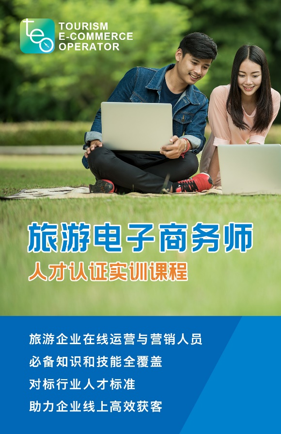 SEO专业培训需要多久 SEO培训具体学的是什么