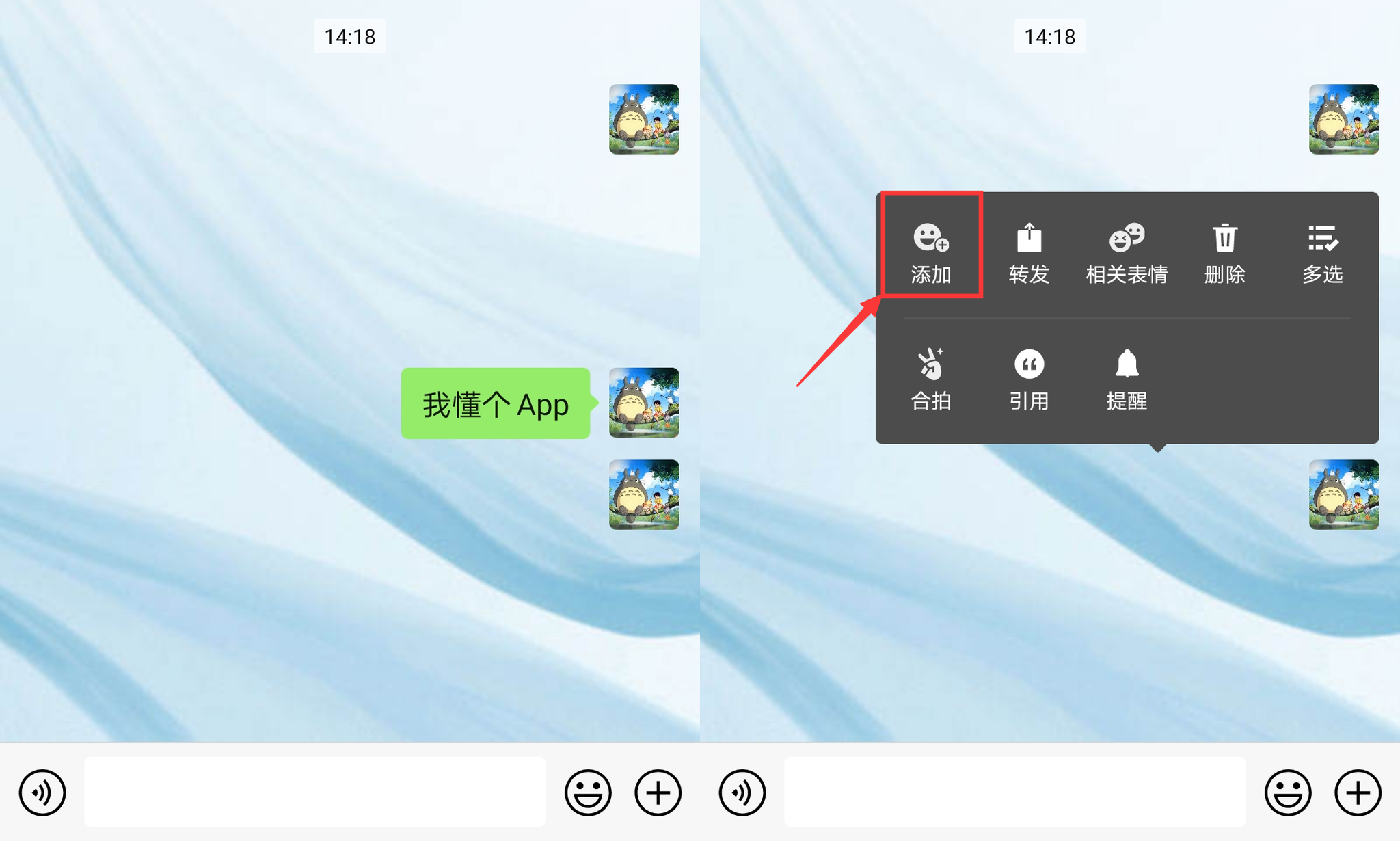 微信透明模式来咯朋友圈昵称统统变透明