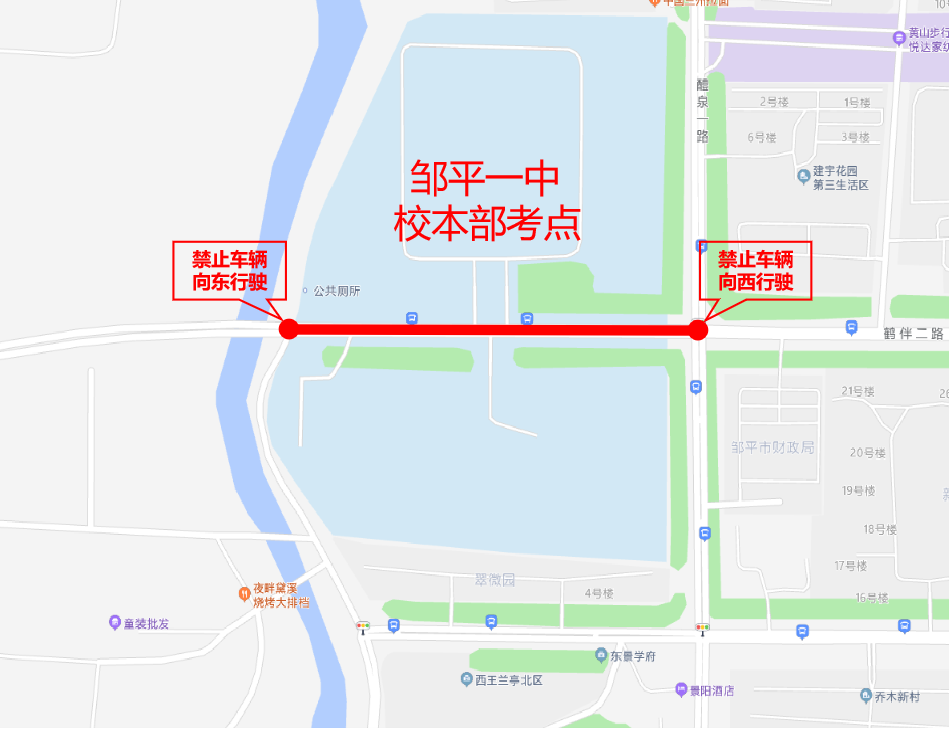 交通管制示意图管制路段交通管制时间高考时间邹平一中南校区邹平一中