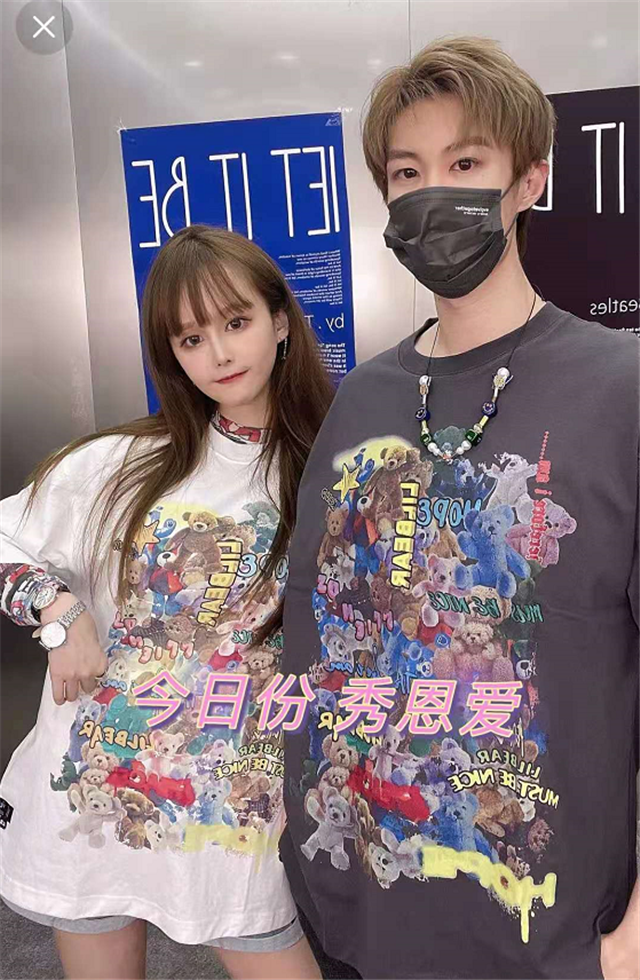 赵本山女儿球球自曝将要结婚,会在东北举办婚礼,已
