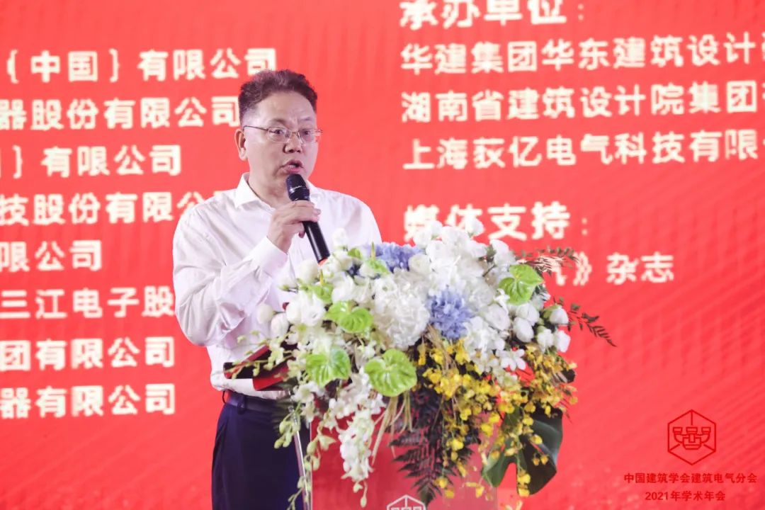 徐静,高级合伙人,远东股份电缆产业电力线缆研发服务部技术服务官蒋达