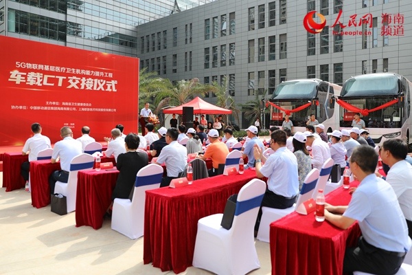 交接仪式现场.人民网 孟凡盛摄