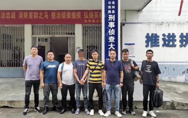 广西全州警方抓获一名公安部A级通缉犯休闲区蓝鸢梦想 - Www.slyday.coM