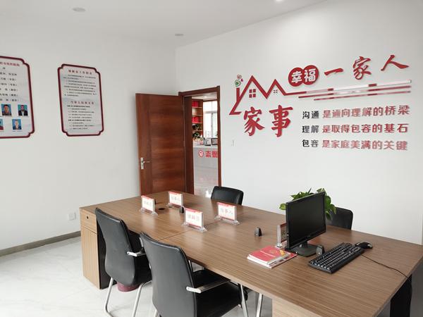 图为家事调解室