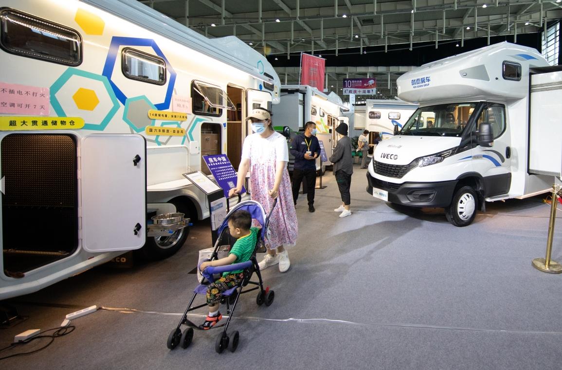 第十届南京国际度假休闲及房车展览会开幕