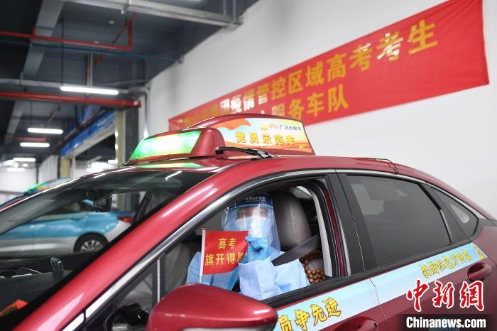 广州本轮疫情累计报告85例感染者 佛山又一地调整为中风险地区休闲区蓝鸢梦想 - Www.slyday.coM