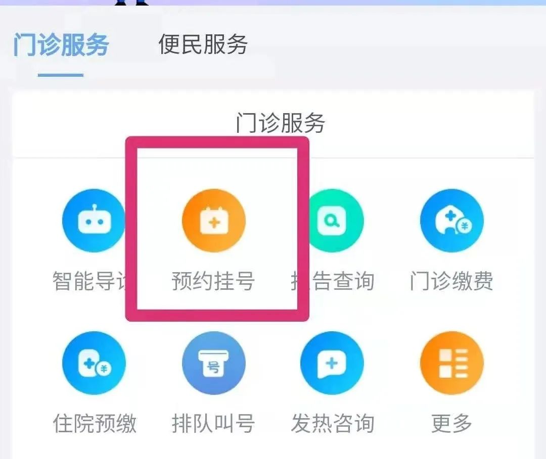 晋江市医院,中医院,妇幼保健院新冠疫苗预约方式!