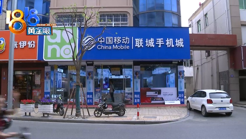 手机店三次被偷这伙小贼有些猖狂