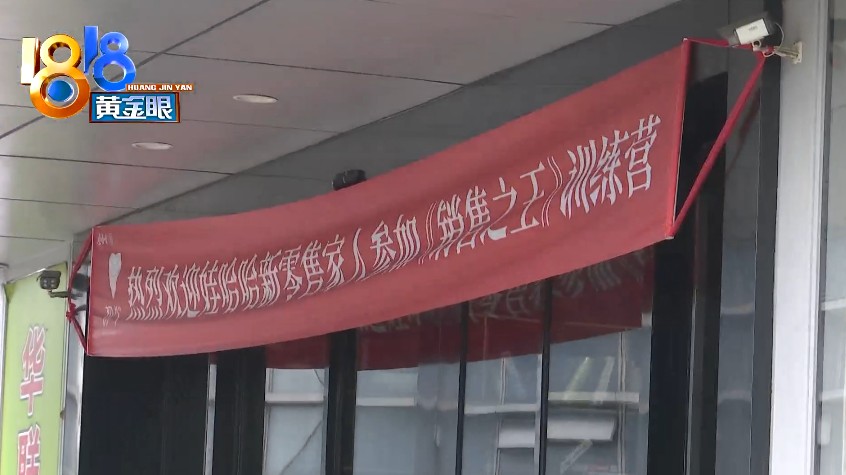 代餐粉能减肥娃哈哈强调只是食品