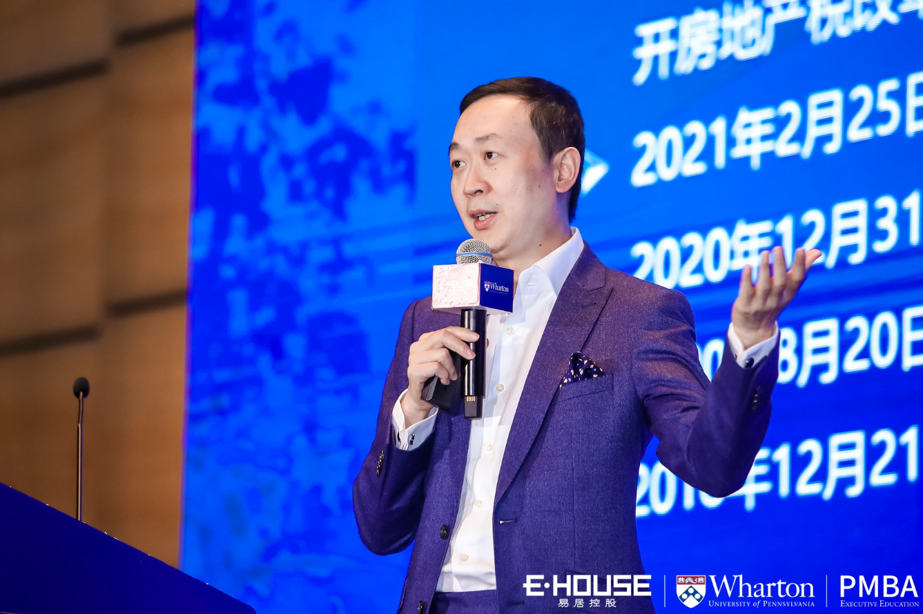 林峰:行业竞争加剧 物业收并购或是最后一波浪潮