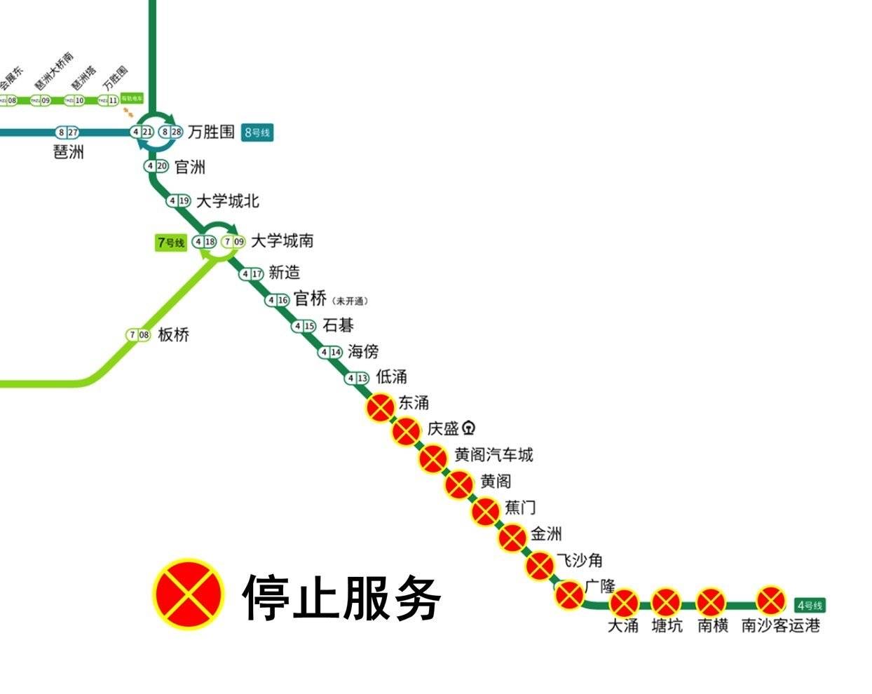 广州地铁 4号线南沙段停运 终点站低涌 资讯 资讯网 广州地铁 4号线南沙段停运 终点站低涌 资讯 资讯网