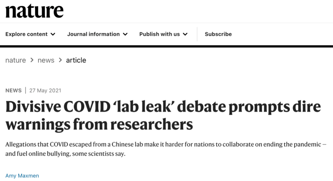 《自然》有关文章（图源：《自然》官网）