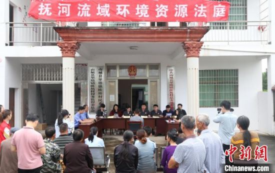 江西省抚河流域环境资源法庭对一起危害珍贵、濒危野生动物刑事附带民事公益诉讼案进行巡回审判。 江西省抚河流域环境资源法庭 供图