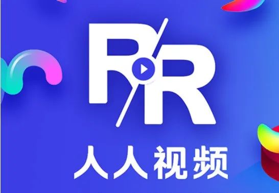 人人视频从appstore下架整改并下线快看相关内容网友我追的剧怎么办