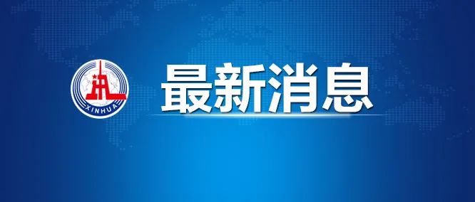 最新！新增确诊病例30例，其中本土病例7例休闲区蓝鸢梦想 - Www.slyday.coM