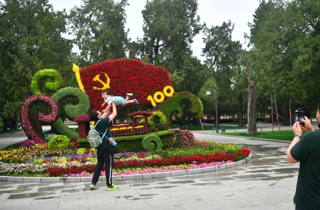 建党100周年主题花坛亮相劳动人民文化宫游客争相拍照留念