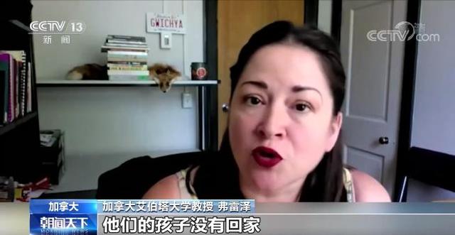 加拿大原住民寄宿学校幸存者：我们被告知“我们是丑陋的”休闲区蓝鸢梦想 - Www.slyday.coM