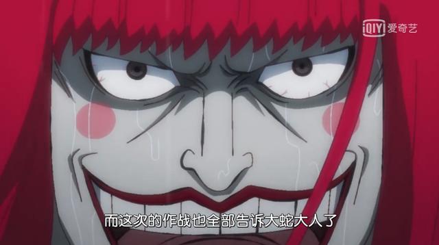 海贼王:勘十郎4次送出重大消息,让黑炭大蛇有备无
