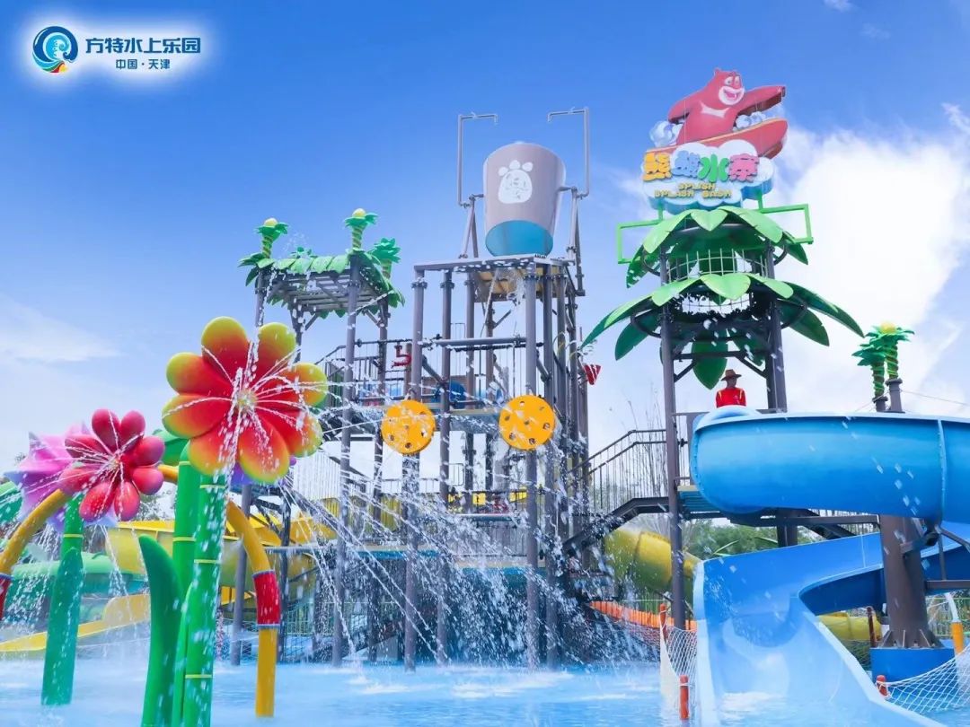 约起| 滨城这个水上乐园今天开园!