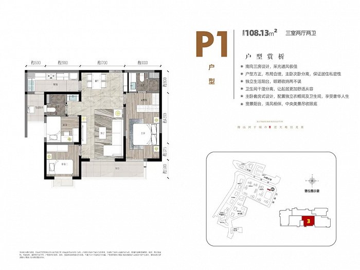 免责声明