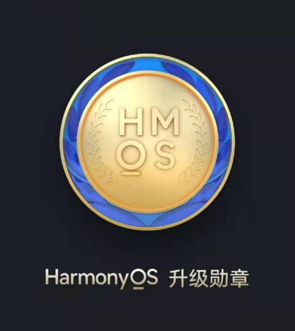 华为 P30/Pro系列计划提前开启鸿蒙 HarmonyOS 2 内测