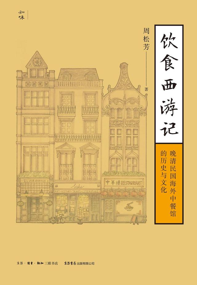 跟着美食作家 去世界各地逛吃 居酒屋 新浪财经 新浪网