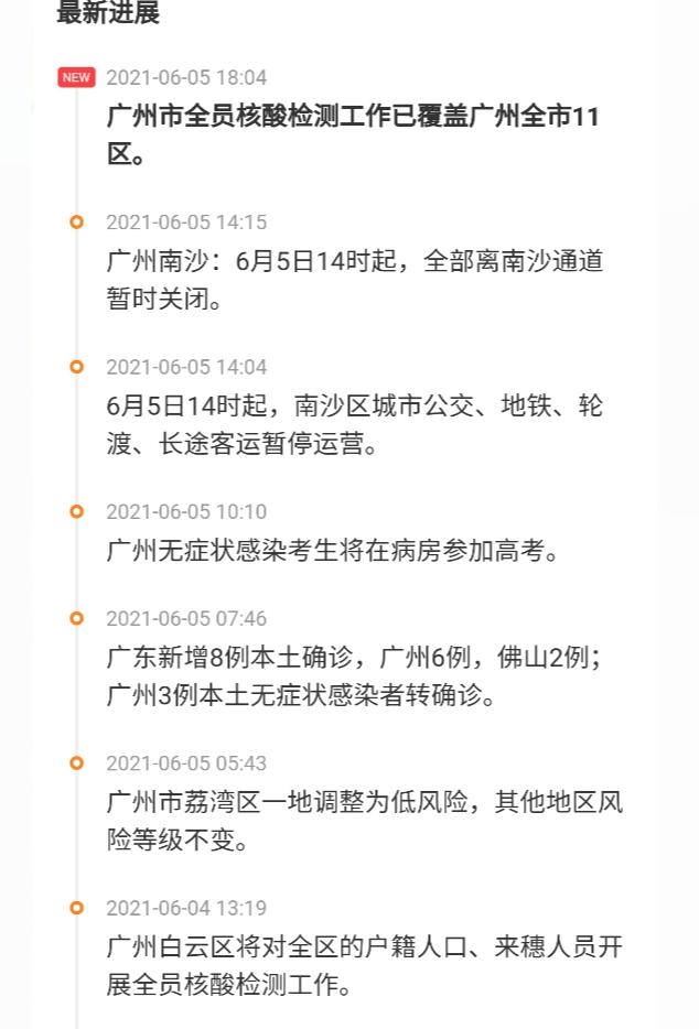 接种已达7 4亿剂 中国疫苗开启 加速模式 科兴董事长喊话 接种第三针后抗体可提升十倍 财经头条
