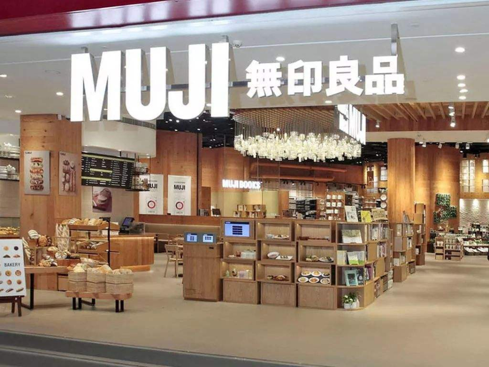 无印良品屡现"不良"品 进口童装质量安全不过关被通报