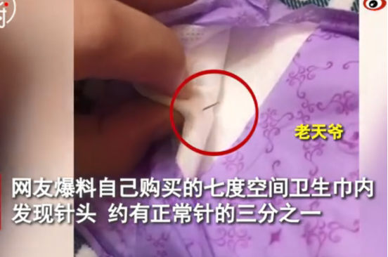 高考优先！送考车辆发生交通事故可“先考试后处理”【三分钟法治新闻全知道】休闲区蓝鸢梦想 - Www.slyday.coM