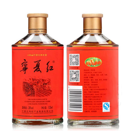 宁夏红枸杞酒御仙厨炒菜王地球第三极麦片盒马河虾不合格