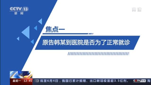关于积水潭医院号贩子代挂号-交给我们你放心一条龙高质量服务的信息