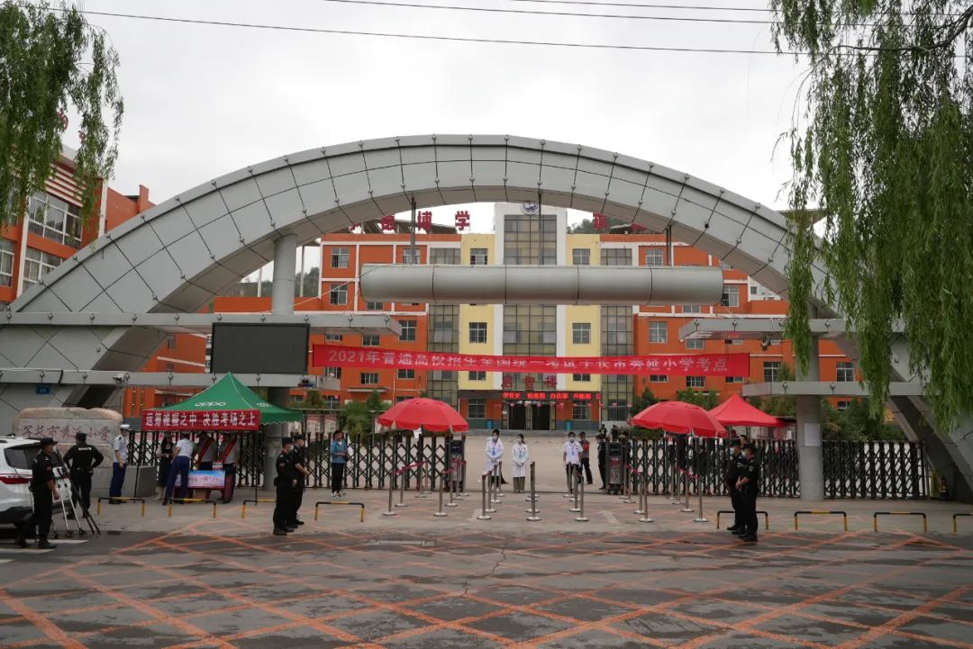 子长融媒看高考加油少年的你