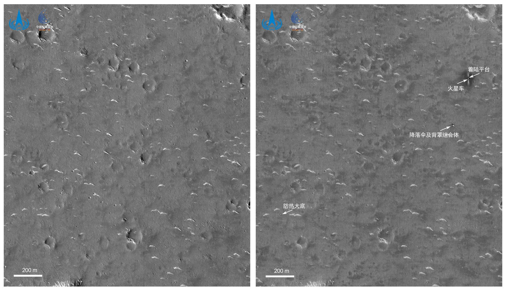 我国首次火星探测天问一号任务着陆区域高分影像图发布