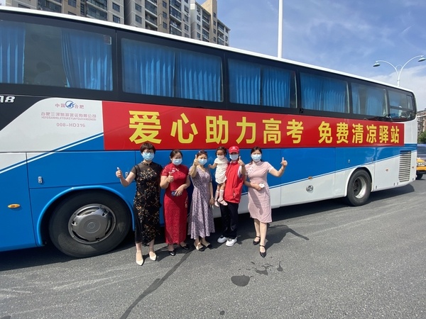 安徽合肥:清凉大巴车爱心助力高考