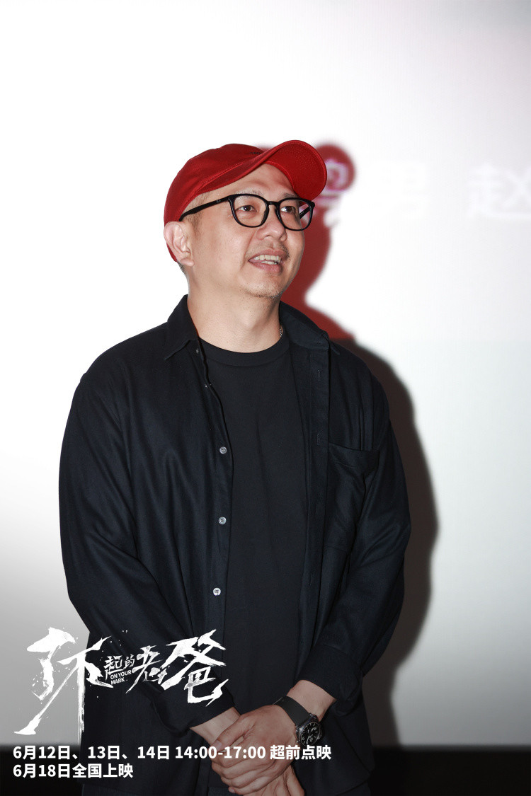 由周青元执导,王砚辉,张宥浩,龚蓓苾领衔主演的电影《了不起的老爸》