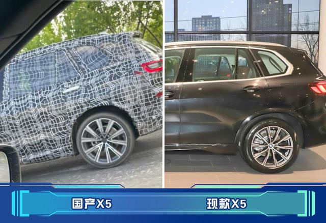 国产宝马x5最新谍照车身疑似加长或标配48v轻混