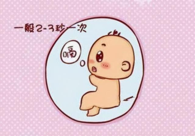 胎儿会"打嗝"?和胎动不一样的震动,又给妈妈传递了哪些信息