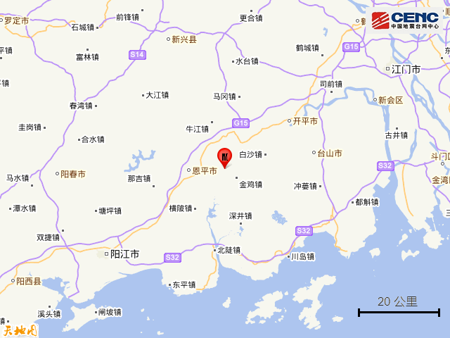 广东江门市开平市发生3.0级地震