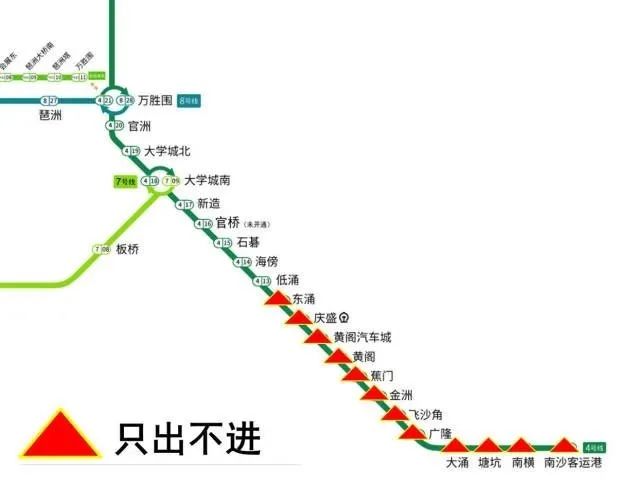 广州南沙:全区公交,地铁,高快速路等恢复运营6月6日晚,《广州市南沙