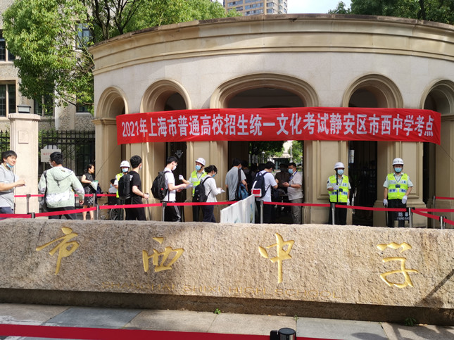 多图直击高考现场丨加油吧，少年！愿你轻松上阵，旗开得胜！休闲区蓝鸢梦想 - Www.slyday.coM