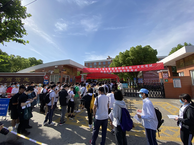 多图直击高考现场丨加油吧，少年！愿你轻松上阵，旗开得胜！休闲区蓝鸢梦想 - Www.slyday.coM