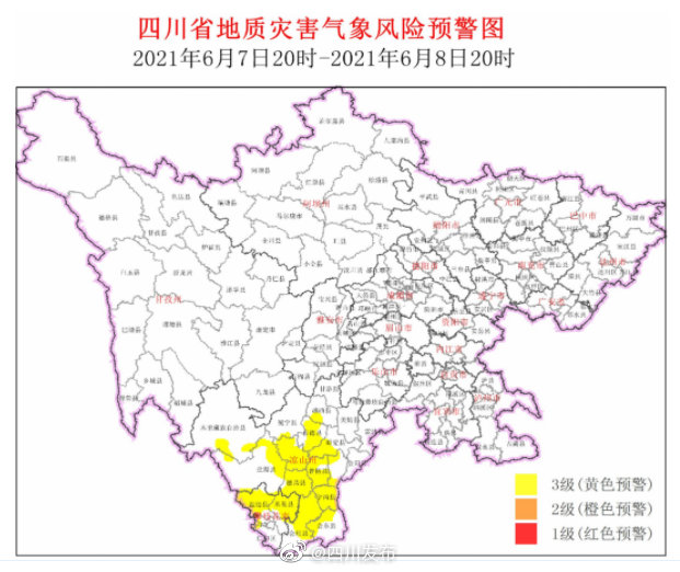 四川发布地质灾害3级黄色预警，涉及17个县市区