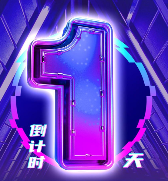 舞力全开抖出你的快乐8福彩快乐8抖音挑战赛倒计时1天