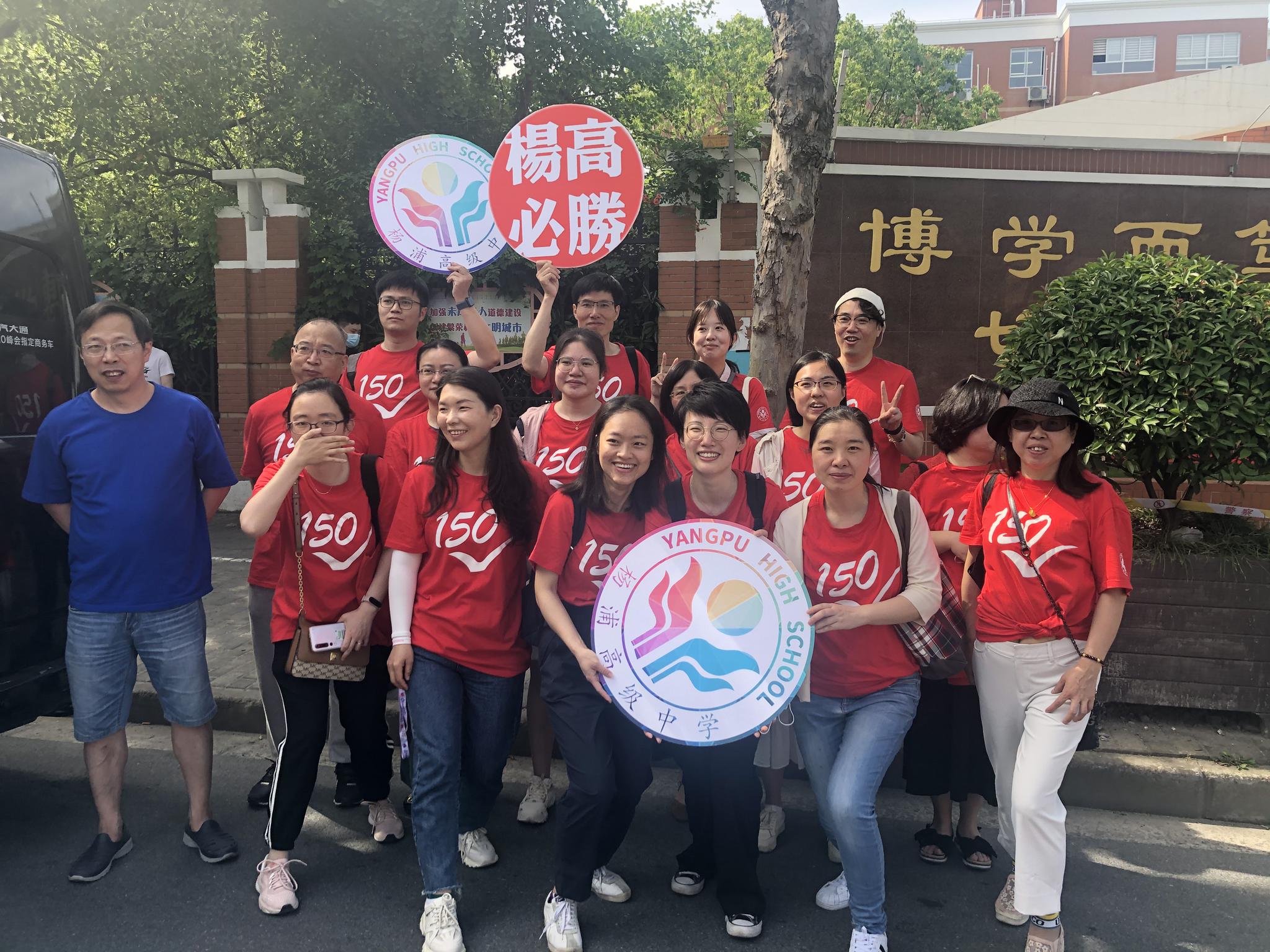 多图直击高考现场丨加油吧，少年！愿你轻松上阵，旗开得胜！休闲区蓝鸢梦想 - Www.slyday.coM