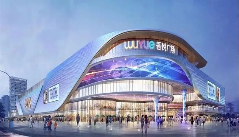 新城吾悦广场,海通知味谷,王府井购物商城以及理想之城自建社区